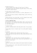 실습을 하면 슈퍼바이저 실습지도자가 학습자를 지도하게 될 것이며 또한 자신이 사회복지사가 되어 실습생에게 슈퍼비전을 주게 될 것입니다 사회복지현장실습 슈퍼비전의 과정과 슈퍼비전의 필요성에 대해 설명하고, 실습을 하면서 슈퍼바이저의 역할은 어떤 것이 있는지 기술하고 왜 그렇게 생각하는지 서술하시오-4