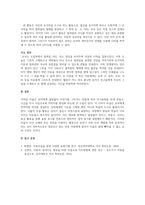 그리기와 칠하기 활동, 붙이기, 찢기, 자르기, 찍기와 문지르기 중 하나를 선택하여 직접 작품을 완성 후 영유아들에게 본 활동을 실시한다면 어떻게 실시할 것인지 미술활동 지도 방법을 쓰세요-3