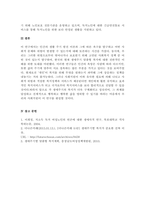 인간의 생애주기별 욕구에 다른 발달이론과 사회적 문제(위험 포함)에 대한 논하고, 현 정부의 생애주기별 사회복지정책에 대해 구체적 사례를 들어 설명하시오.-5