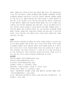 부모교육이론에는 1)행동주의 2)인본주의 3) 민주주의 4)교류분석 5)행동수정이 있다-3