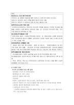 현행 평생교육 정책사업 중 1개를 선정하여 그 개요, 성공요인, 기대효과-4
