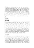 다양한 상담이론들이 있습니다. 정신분석이론, 인지발달이론, 학습이론, 인본주의이론 중에서 본인의 성격과 가치관에 맞는 이론은 무엇이며 왜 그렇게 생각하는지를 기술하세요.-2