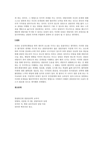다양한 상담이론들이 있습니다. 정신분석이론, 인지발달이론, 학습이론, 인본주의이론 중에서 본인의 성격과 가치관에 맞는 이론은 무엇이며 왜 그렇게 생각하는지를 기술하세요.-4