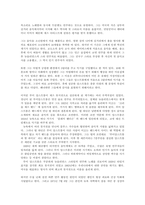 다음 재즈 뮤지션 중 한 명을 선택하여 해당 뮤지션의 생애, 앨범, 음악 스타일, 음악적 업적, 영향 등에 대해 조사하여 서술하시오-3