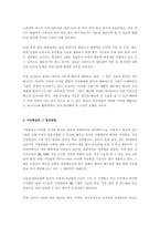 현재 가장 활발하게 진행되고 있는 멀티미디어 기술 중 사물인터넷(IoT)과 증강현실(AR), 가상현실(VR)에 대해서 조사하고, 발전 방향에 대해서 본인의 의견을 기술하시오-5