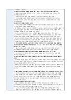 사회복지 프로그램 - 노인 영화 공작소-5