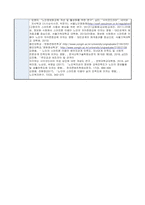 사회복지 프로그램 - 노인 영화 공작소-8