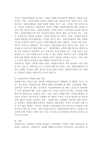 자원봉사자의 권리와 책임을 설명하고 본인이 생각하는 자원봉사자의 권리와 책임은 무엇인지 서술하시오.-5