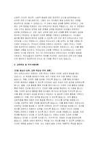 보육교사 자기소개서) 보육교사 자소서 최신 합격 예문 어린이집 보육교사 지원동기 성격의 장단점 직무 경험 및 경력 보육교사 교육목표 및 직무수행계획-5