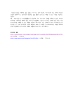 TOMS shoes를 통해 보는 One for One 기부방식과 기업 사회공헌활동-3