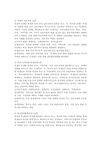 자신이 학교사회복지사가 된다면 적용해보고 싶은 학교사회복지실천모델 한 가지를 선택하고 실천모델에 대한 설명과 선택한 이유를 설명하시오. 또 실천모델을 어떻게 적용해볼 수 있을지 구체적인 실천방법의 예를 들어 설명하시오-4