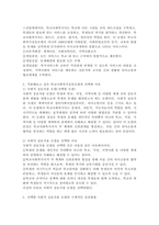 자신이 학교사회복지사가 된다면 적용해보고 싶은 학교사회복지실천모델 한 가지를 선택하고 실천모델에 대한 설명과 선택한 이유를 설명하시오. 또 실천모델을 어떻게 적용해볼 수 있을지 구체적인 실천방법의 예를 들어 설명하시오-5
