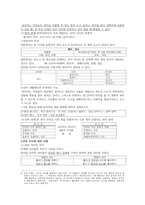 문법 의미론 분석-3