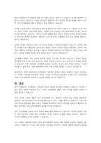 언어발달이론 중 우리사회의 현시점에 맞는 이론에 대해 자신의 견해를 밝히고 토론해 주세요-4