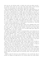 [레포트] 미술치료에서의 전이, 상징, 창조성, 승화-7