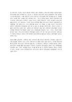 현재 우리나라의 영유아 보육과정과 보육환경에 대하여 내용을 정리하고 해외사례와 비교하여 개선 및 발전방안에 대하여 작성하시오-3