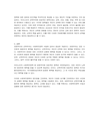 보편주의와 선택주의의 개념과 장단점을 설명하고 또한 우리나라의 사회복지정책 중 보편주의에 대표적인 정책과 선택주의에 대표적인 정책 하나를 소개하고, 장단점과 개선방안을 기술하시오-3
