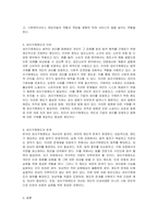 당연히 급여를 받아야 함에도 그렇지 못하는 클라이언트에게 즉, 사회복지수급권의 침해가 있을 경우에 우리의 사회복지법 체계에서는 어떤 제도가 있는지를 작성하고, 그 제도가 있는 이유를 구체적으로 제시하시오-2