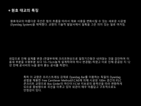 강구조_원효대교-4