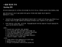 강구조_원효대교-11