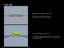 강구조_원효대교-14