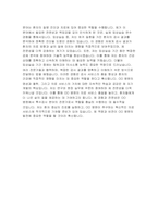 임상병리사 자기소개서) 임상병리사 자소서 합격예문 대학병원 임상병리사 지원동기 및 장래계획 역량 및 업적 성격 및 특기사항 생활신조 종합병원 임상병리사 자기소개서-5