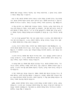 [독후감] 누가 내 치즈를 옮겼을까?-스펜서 존슨-2
