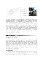 도시계획 연구발표 자료 (재래시장-남대문시장을 중심으로)-13