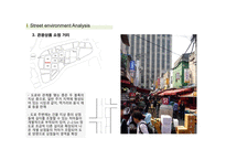 도시계획 연구발표 ppt (재래시장연구)-20
