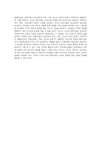 장애아동의 부모교육은 학교, 가정, 교사와 부모의 연계가 이루어져야 효율적이다 장애아동의 중재나 교육을 담당하는 교사와 전문가가 효율적인 부모교육 운영에 대해 설명한 후 지원방안에 대해 논하시오-3