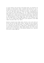 평생교육이란 무엇이며 평생교육의 필요성에 대해 설명하고 자신이 관심 있는 평생교육사의 기능에 대해서 설명하시오-3