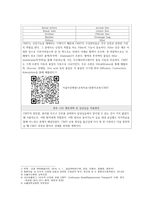 sicu 일지-6