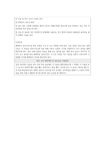 sicu 일지-8