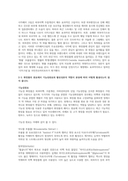 자신의 피부유형을 진단해 보고 화장품을 공부하는 사람으로서 본인이 사용하고 있는 화장품에 대해서 알아봅니다-3