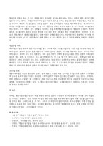 학교폭력 청소년의 가해 행동을 감소시키기 위해 행동수정모델의 개념과 기법을 적용하여 구체적으로 개입과정을 계획하고 예상되는 효과 및 한계에 대하여 논하시오-2