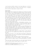 행동주의 학습이론, 인본주의 학습이론, 구성주의 학습이론을 비교 설명하고, 성인의 자기주도적 학습과의 관련성에 대하여 작성하여 보시기 바랍니다-2