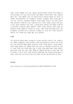  정신건강과 관련된 영화나 드라마를 보고 여성의 정신건강이 개인이나 가족-3