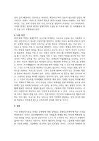 장애인복지법상 장애인 등록제에 대해 살펴보고 장애인등록폐지에 따른 의견을-3