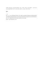교통안전 규칙을 알기위해 유아들의 안전활동 계획을 작성해보세요-4