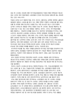 의료사회복지 실천모델 1가지를 선택하여 클라이언트 사정 및 개입 시 활용할 수 있는 사례에 대해 기술하시오-3