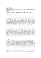 사회복지사의 윤리적 갈등과 사회복지사의 윤리적 실천원칙에 대하여 설명하고 사회복지사의 역할의 중요성을 논의하시오-2