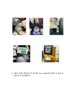 샴푸결과보고서-10