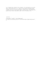 디스플레이란-6
