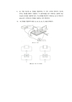 등전위_결과레포트_(2023)건국대_A+-4
