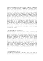 무역이론인 절대우위이론, 비교우위이론, 제품수명주기이론, 신무역이론의 각각의 개념 및 장,단점을 설명하시오-2