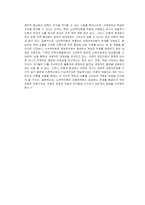 무역이론인 절대우위이론, 비교우위이론, 제품수명주기이론, 신무역이론의 각각의 개념 및 장,단점을 설명하시오-3