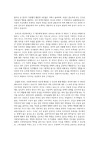 프로이드의 정신분석이론의 핵심내용을 설명하고 사회복지실천에 적용을 기술하시오, 로저스의 현상학 이론의 핵심내용을 설명하고 로저스의 현상학 이론과 사회복지실천을 기술하시오, 마지막으로 본 과제를 준비하고 수행하는 과정에서 두 이론에 대해서 느낀 점을 기술하시오.-3