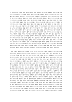 현재 가장 활발하게 진행되고 있는 멀티미디어 기술 중 사물인터넷과 증강현실, 가상현실에 대해서 조사하고 발전 방향에 대해서 본인의 의견을 기술하시오-4