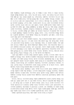 용의자X의 헌신 독후감-줄거리 및 감상-3