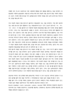 만점받은 A++한국어문법론 과제/[과제주제] 단어(낱말)과 발음, 문장의 이론 중 하나를 택하여, 현대 한국어의 오용 사례를 찾아서 분석해 보세요. 규정과 다른 언어 사용 사례를, 규정에 비추어 진단해 보고 이러한 언어 오용 현상이 과연 바람직한 것인지 자신의 주장을 더해서 상술하시기 바랍니다.-2